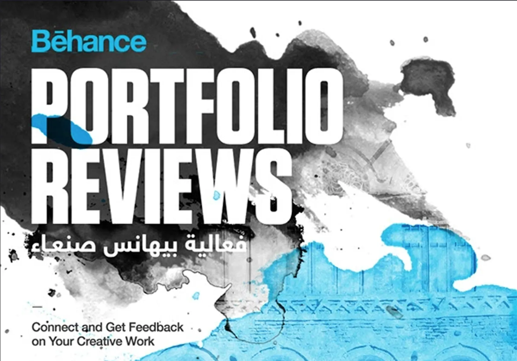 Behance Portfolio Reviews Sana'a, Yemen
